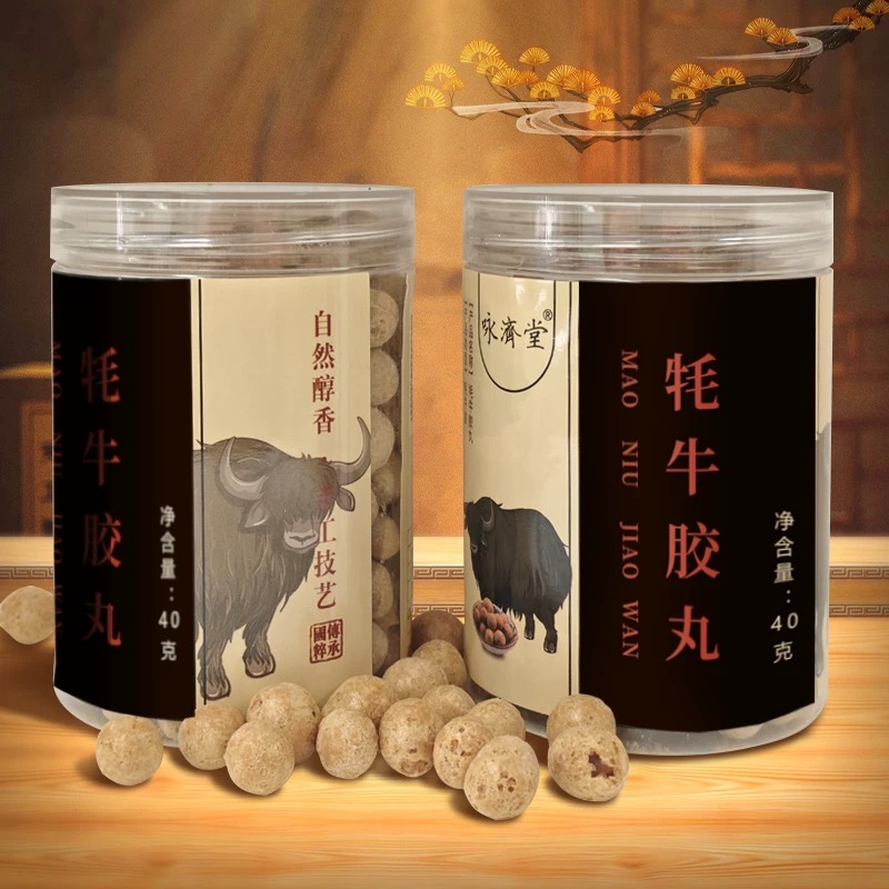 牦牛胶丸