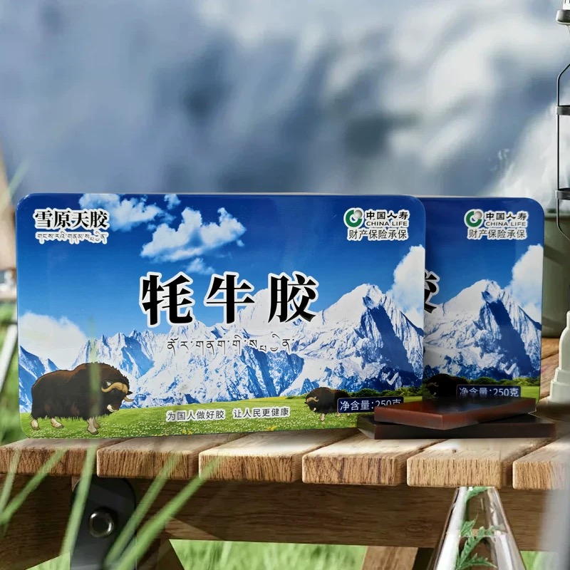 牦牛胶