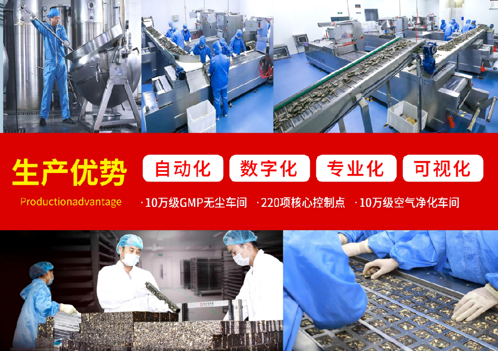 荣誉展示