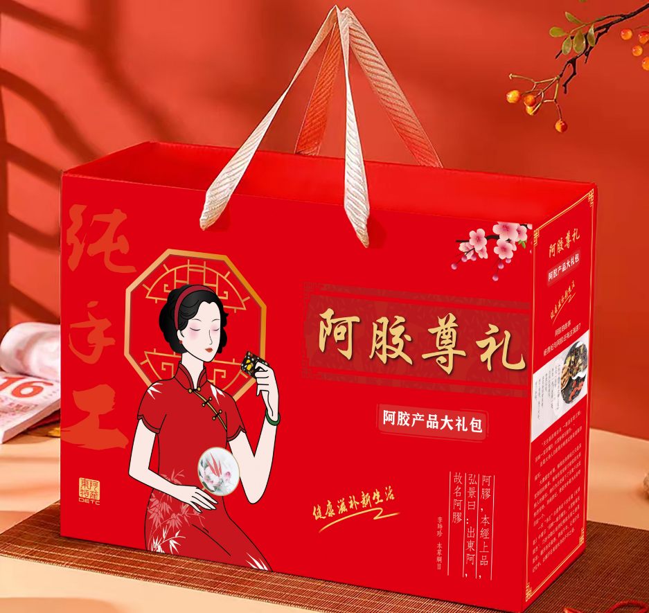 阿胶礼盒